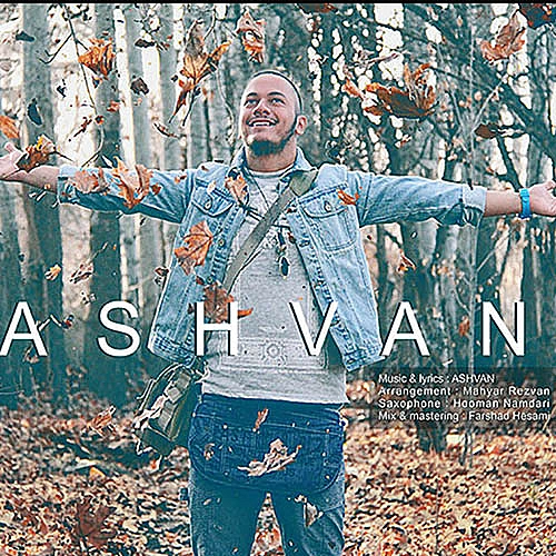 Cover artwork for Hanoozam Mishe by Ashvan